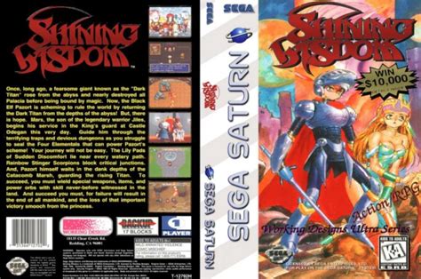 Shining Wisdom - Sega Saturn | VideoGameX