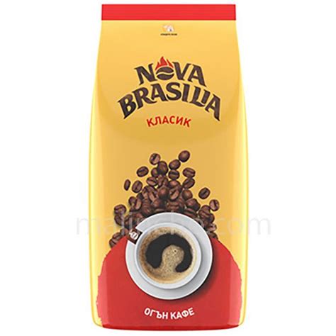 New Brazil CLASSIC Coffee (whole beans) 1kg