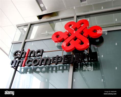 Shanghai china telecom logo hi-res stock photography and images - Alamy