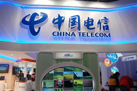 China Telecom expands to UK, targets Chinese living and working there ...