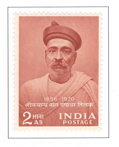 A commemorative postage stamp on LOKMANYA BAL GANGADHAR TILAK 1856-1920 Date of Issue: 23 Jul ...