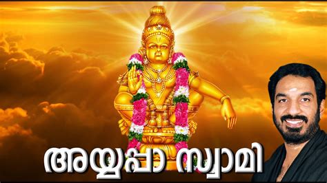 Watch Popular Malayalam Devotional Video Song 'Ayyappa Swami' Sung By ...