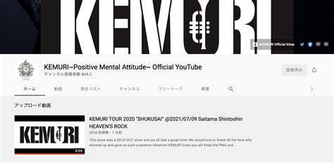 KEMURIがYouTubeチャンネルを開設! KEMURI TOUR 2020 "SHUKUSAI"の模様を公開 | PUNKLOID