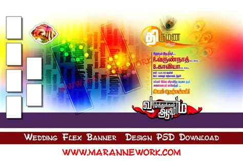 Wedding Banner Design Psd Download – Maran Network