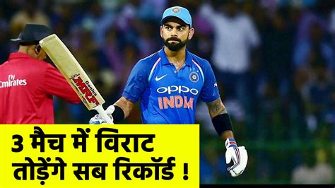 Ind Vs Aus: Will Virat Kohli break several batting records in ODI ...