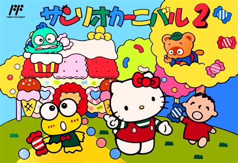 Sanrio Carnival 2 ROM - Nintendo NES Game