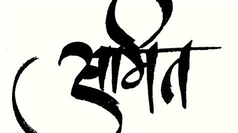 Hindi calligraphy fonts for photoshop - productionhon