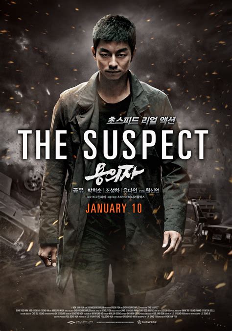 Tastedive | Movies like The Suspect