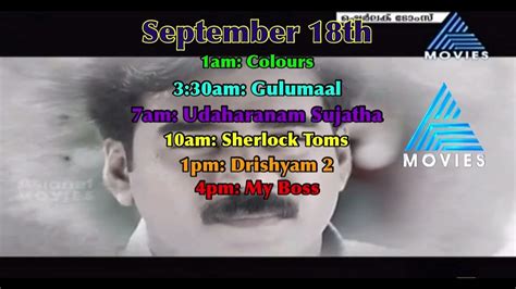 Asianet Movies Today Schedule Films 18th September - YouTube