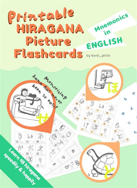 Printable Japanese HIRAGANA FLASHCARDS Illustrated | Etsy