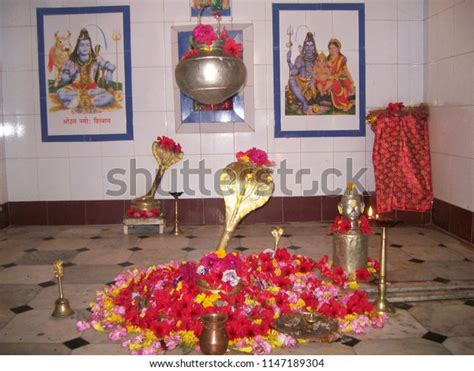 Shivling Lord Shiva Temple Stock Photo 1147189304 | Shutterstock