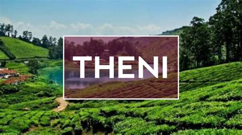 தேனி -Theni | Top 15 places to visit | Art and Travel - YouTube