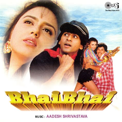 Bhai Bhai Original Motion Picture Soundtrack музыка из фильма