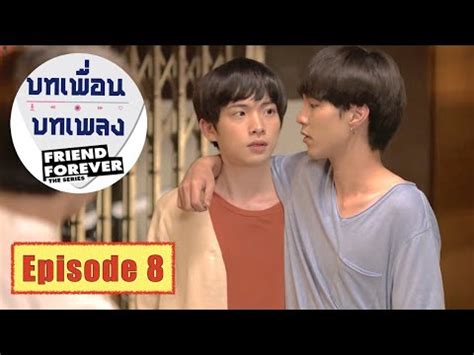 Thai BL - Friend Forever The Series - Episode 8 - EngSub FanMade Teaser ...