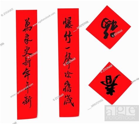 chinese new year greetings symbols in calligraphy, Stock Photo, Picture And Royalty Free Image ...