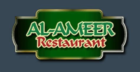 Al Ameer 12710 West Warren Avenue - Order Pickup and Delivery