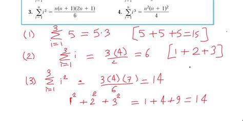 Sigma notation calculator - limoleaf