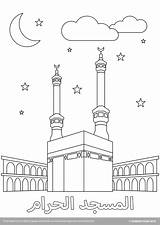 Pin On İslami Boyama Çizimleri  Çocuklar İçin sketch template