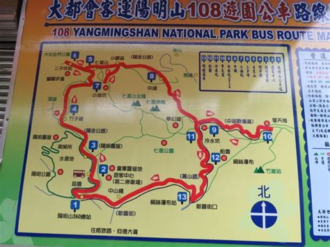 Yangmingshan National Park Map