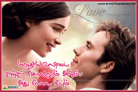 Tamil Kadhal Kavithai True Love Quotations and Messages Pictures ...