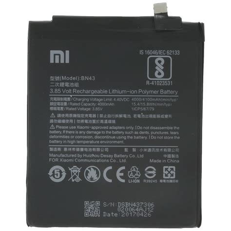 Xiaomi Redmi 4X Battery BN43 4000mAh