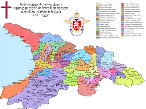 Map of Georgian orthodox churches. Honestly, this shows the real Georgian lands. : Sakartvelo