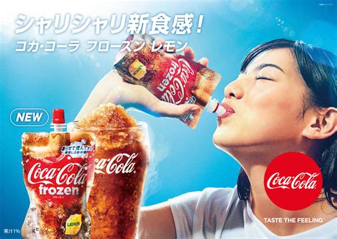 Coca-Cola releases world’s first frozen Coke slushie packs in Japan ...