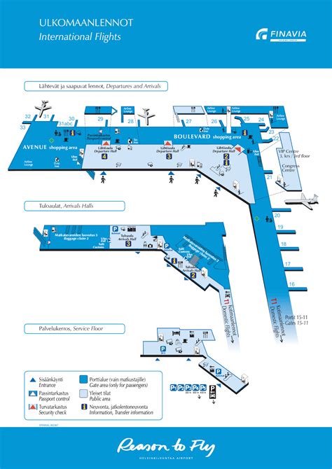Схема аэропорта Хельсинки