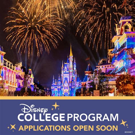 The Disney College Program app for Fall 2023 is Open – Our Magical Disney Moments