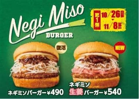 Freshness Burger Menu! Coupons, Store Locations, Calories, Recommended To go, Popular Sets, etc ...