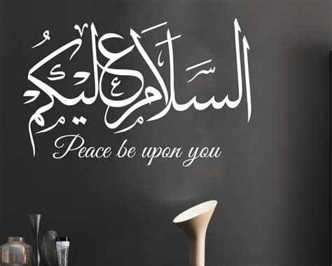 Assalamu Alaikum Peace Be Upon You Islamic Calligraphy Vinyl Wall Sticker Decals E7 | Retro Wall ...