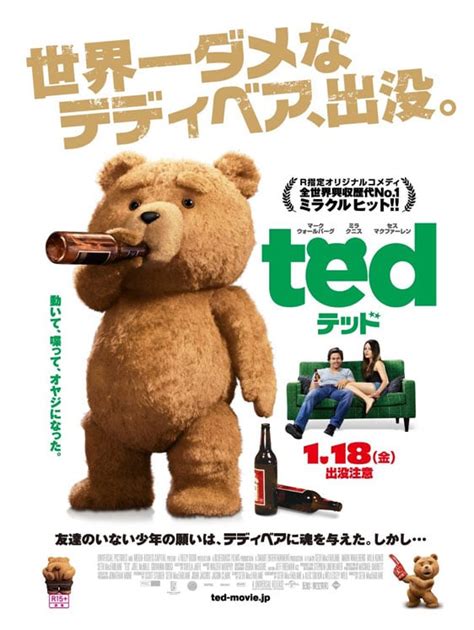 Ted Movie Poster