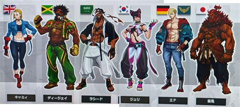 Street Fighter 6 - artwork of 22 playable characters leaked - Gematsu