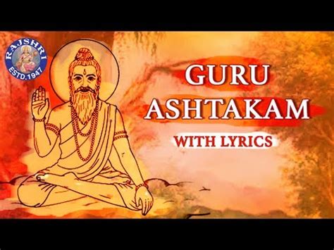 Guru Ashtakam Full With Lyrics | गुरु अष्टकम | Shri Adi Shankaracharya ...