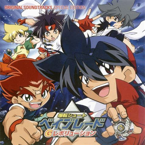 Beyblade G-Revolution Wallpapers - Wallpaper Cave