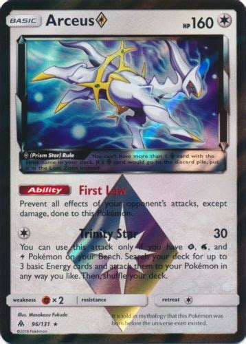 Arceus | Rare pokemon cards, Pokemon, Pokemon card game