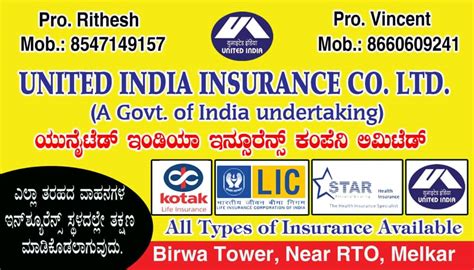 United india insurance cashless - hohpadk