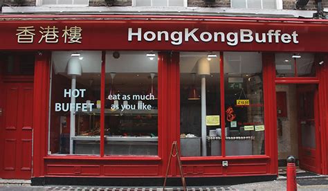 Hong Kong Buffet Restaurant | Lisle Street | Chinatown London