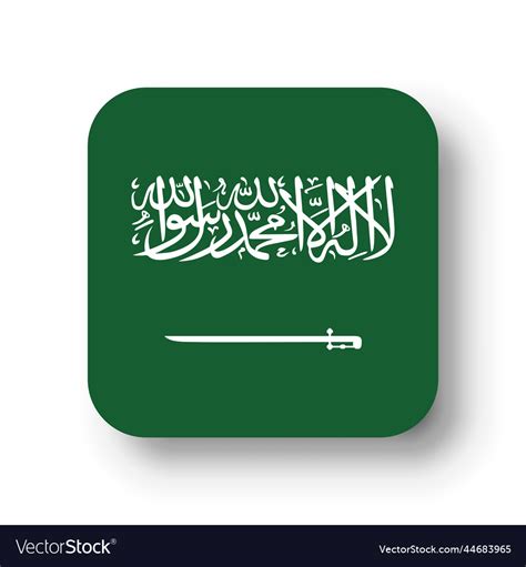 Rounded square flag of saudi arabia Royalty Free Vector