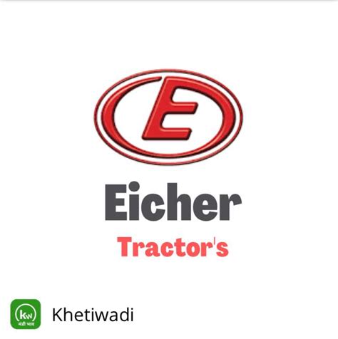 Top more than 128 eicher tractor logo best - highschoolcanada.edu.vn