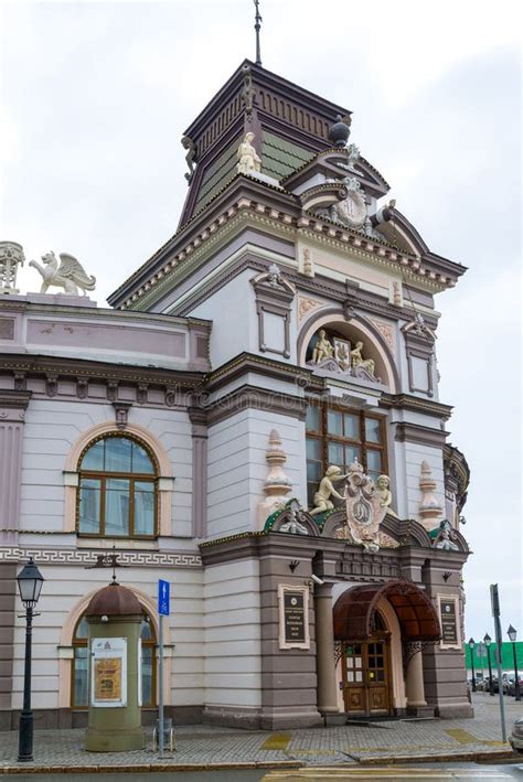Kazan, Rusland - Breng 25 in De War 2017 Nationaal Museum Van De ...
