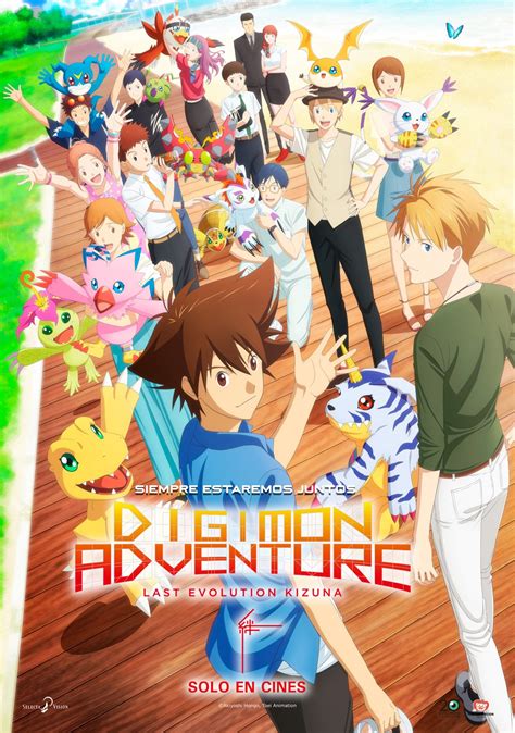 Digimon Adventure: Last Evolution Kizuna (2020)