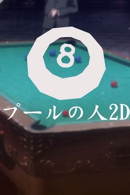 Pool 2D - Poolians - SteamGridDB