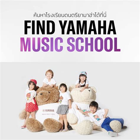 Find - Yamaha - Thailand