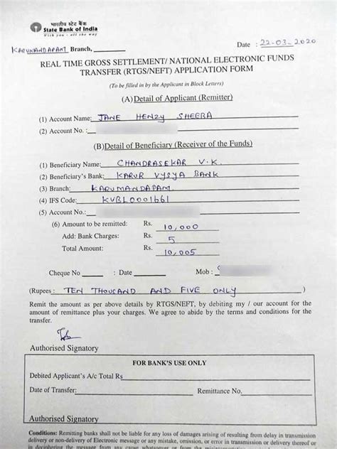 How to fill a (SBI and HDFC) NEFT/RTGS Form?