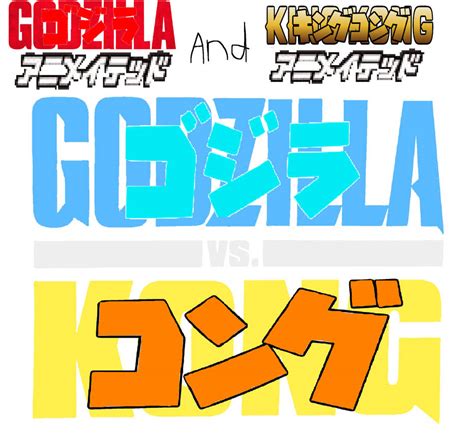 Godzilla,Kong Animated Godzilla vs Kong Logo JAP by leivbjerga on ...