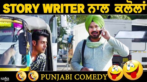 Punjabi Comedy Scene - Story Writer ਨਾਲ ਕਲੋਲਾਂ Best Comedy Scenes | New ...