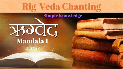 Rigveda Chanting Mandala 1 Sukta 9 - YouTube