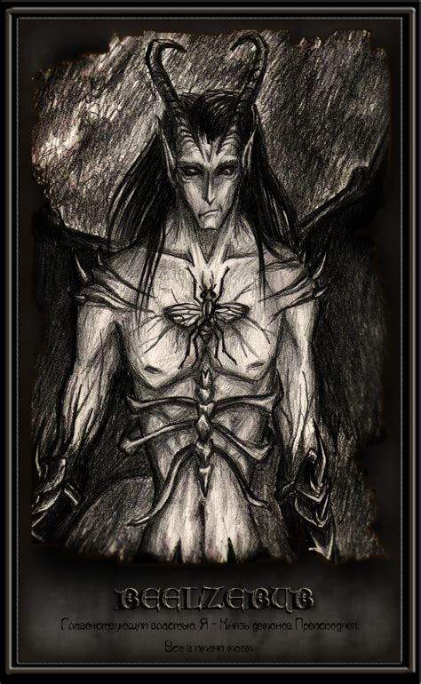 Demon. Beelzebul by Asteri-A on DeviantArt