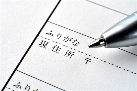 代表取締役が住所変更したら登記が必要？必要な費用・手続きについて解説 | 経営者から担当者にまで役立つバックオフィス基礎知識 | クラウド会計 ...